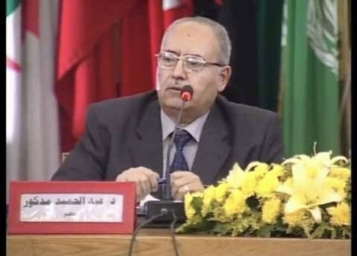 پروفیسر: عبدالحمید عبدالمنعم مدکور